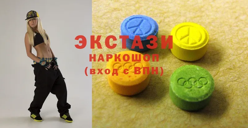 гидра вход  Энем  Ecstasy 99% 