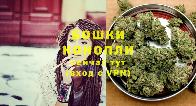 Бошки марихуана THC 21%  Энем 